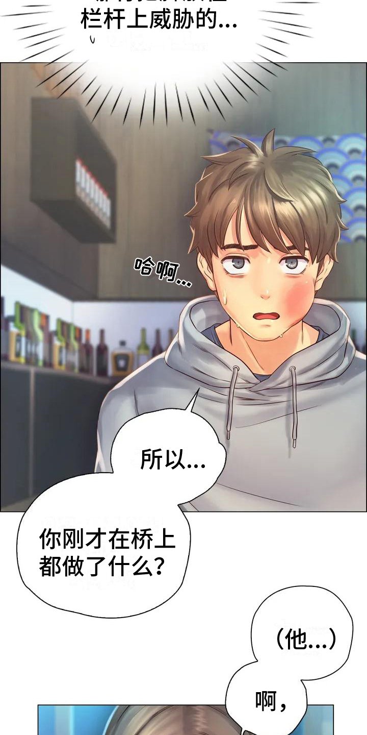第3章：相同