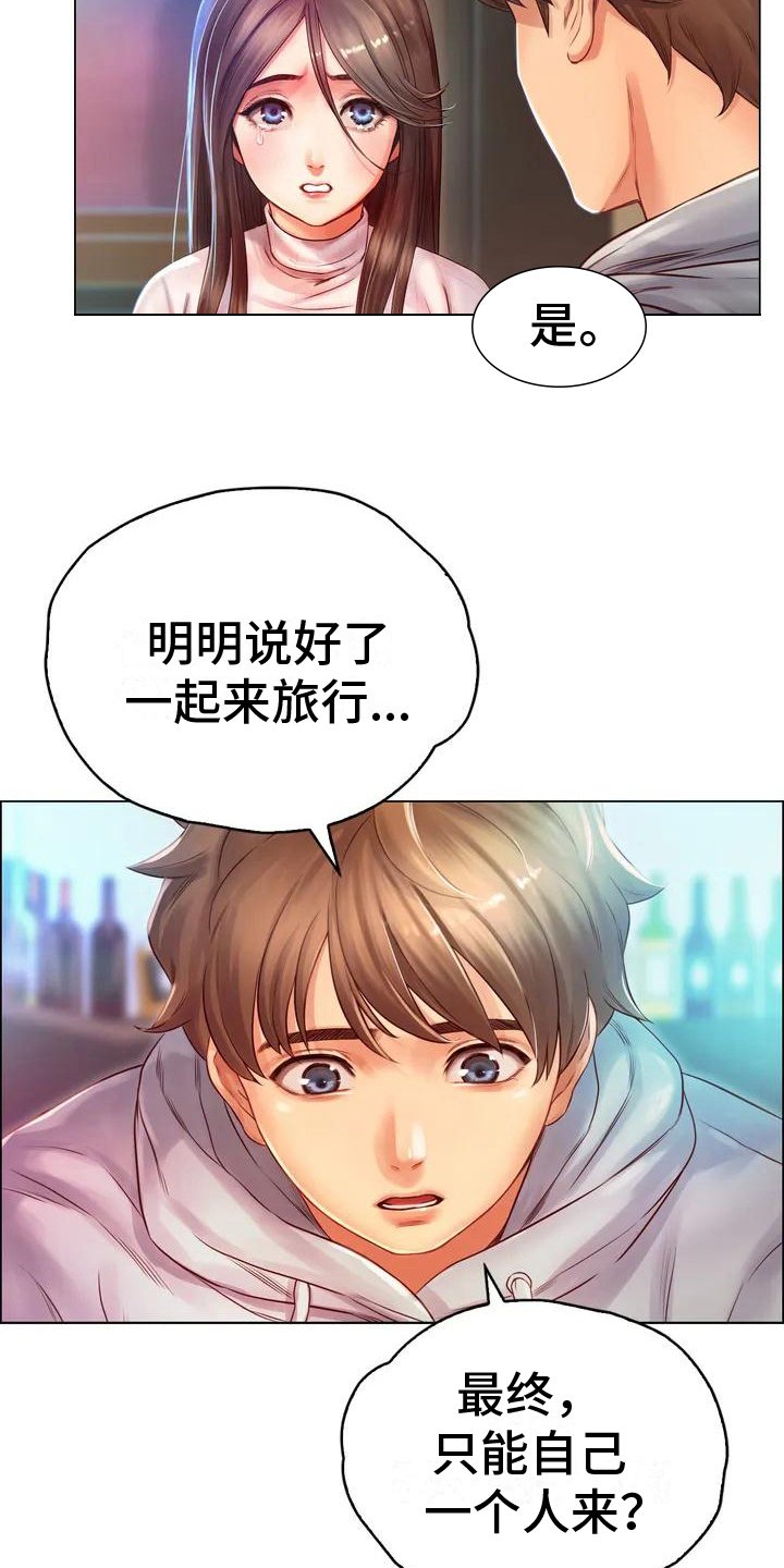 第3章：相同