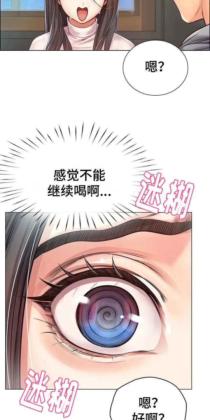 第3章：相同