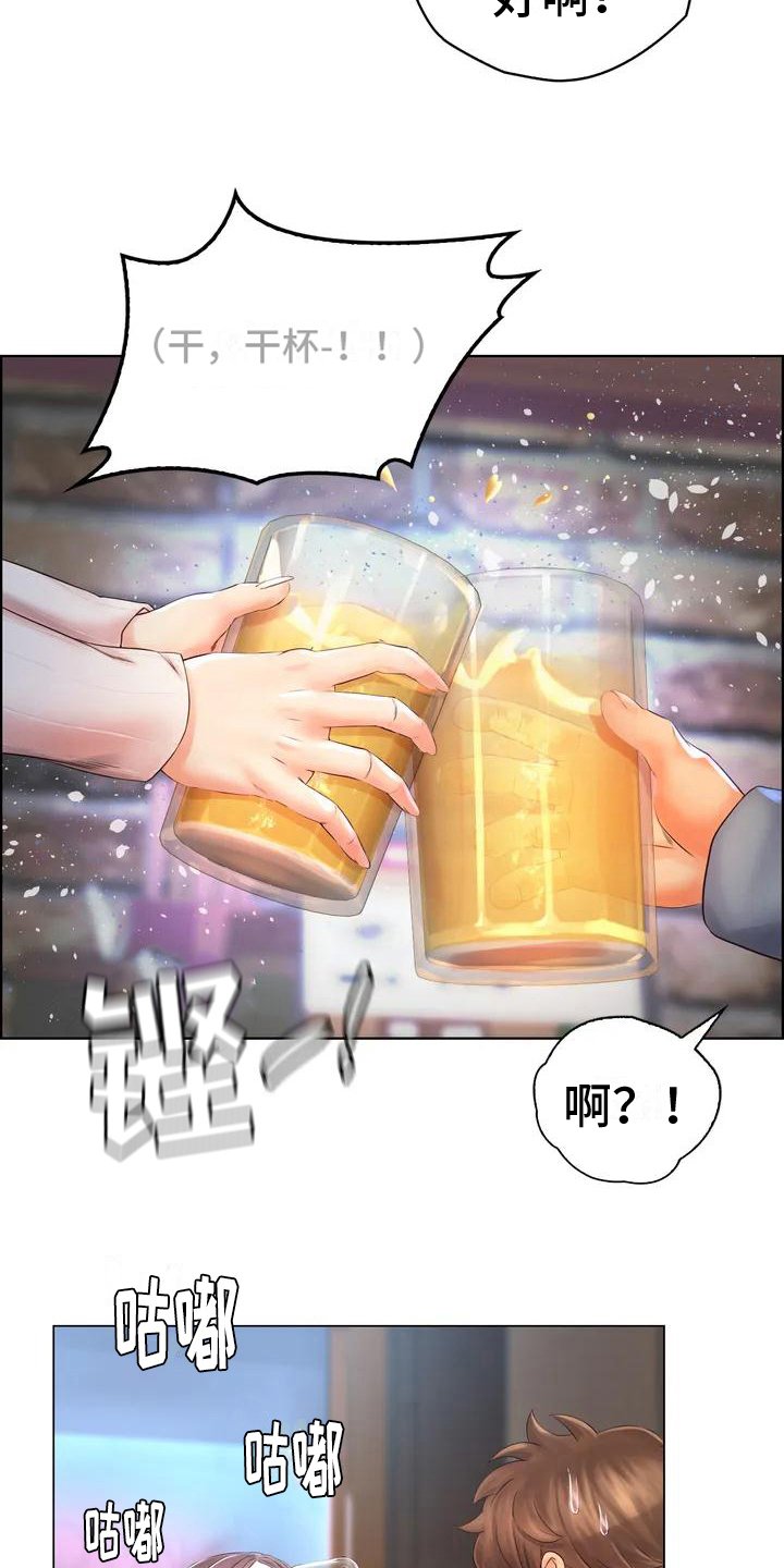 第3章：相同