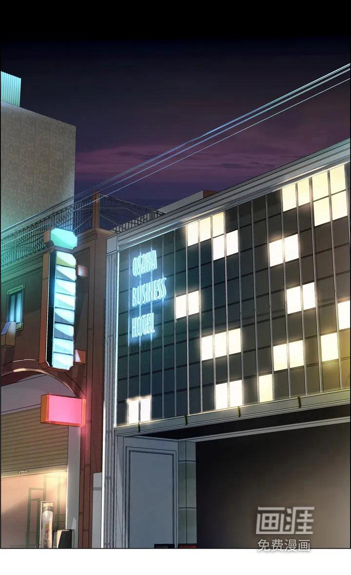 第4章：酒友