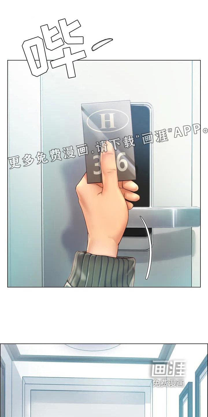 第5章：安置