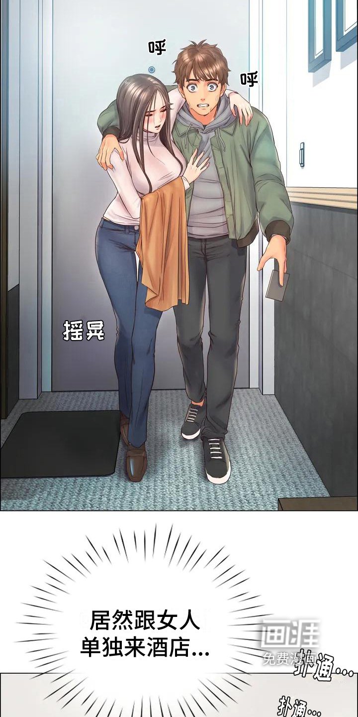 第5章：安置