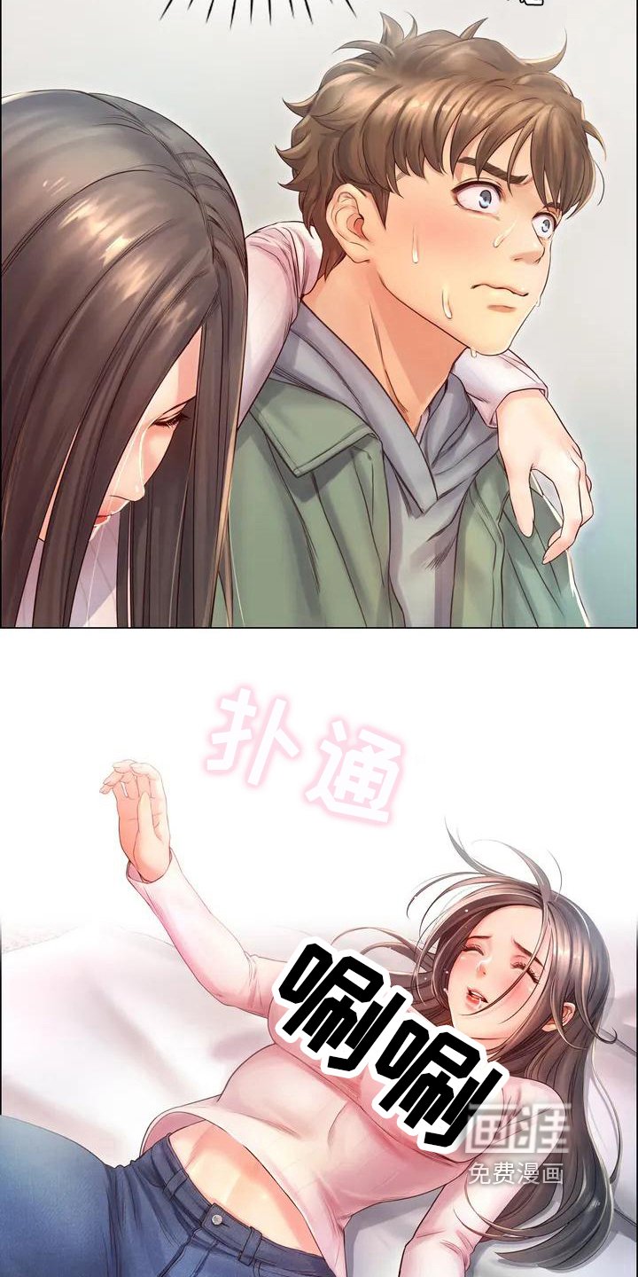 第5章：安置