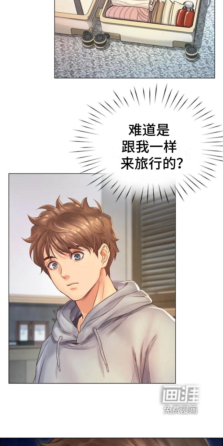 第5章：安置