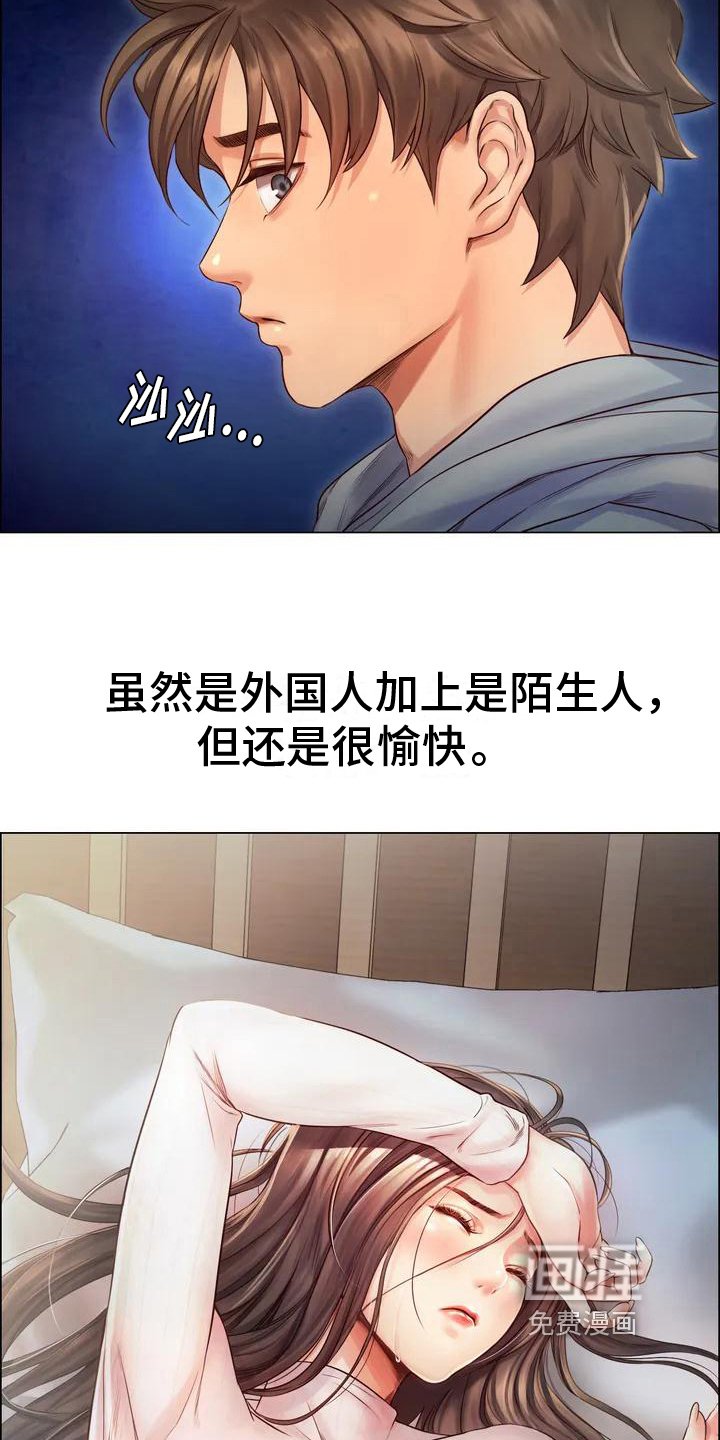 第5章：安置