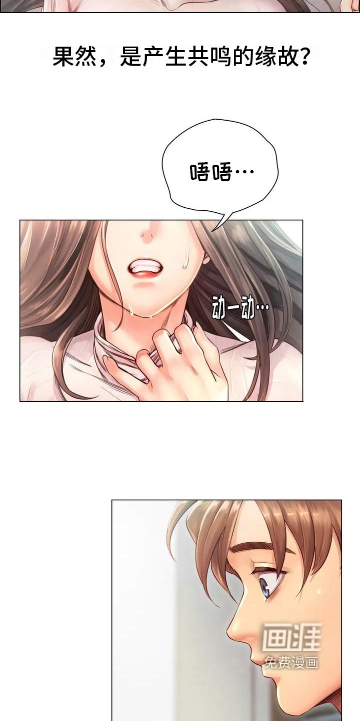 第5章：安置