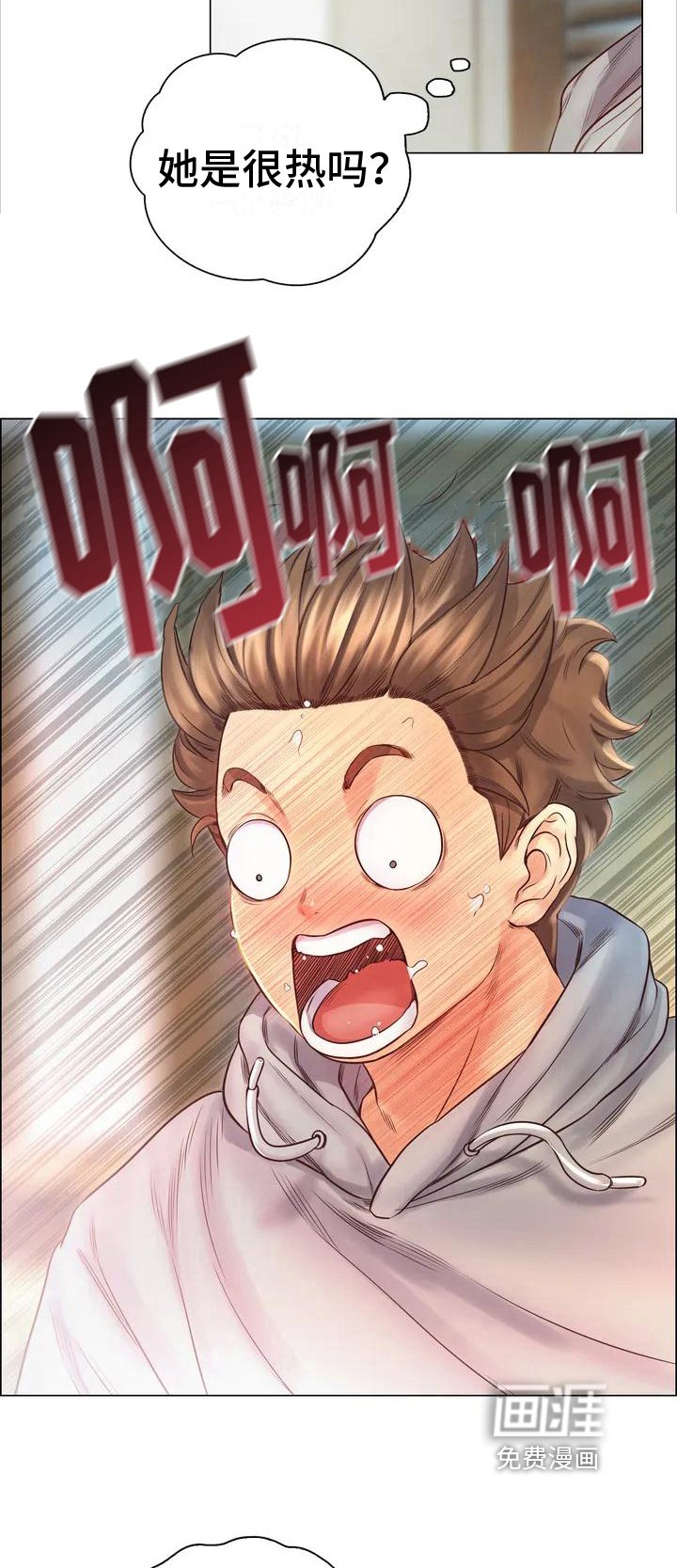 第5章：安置