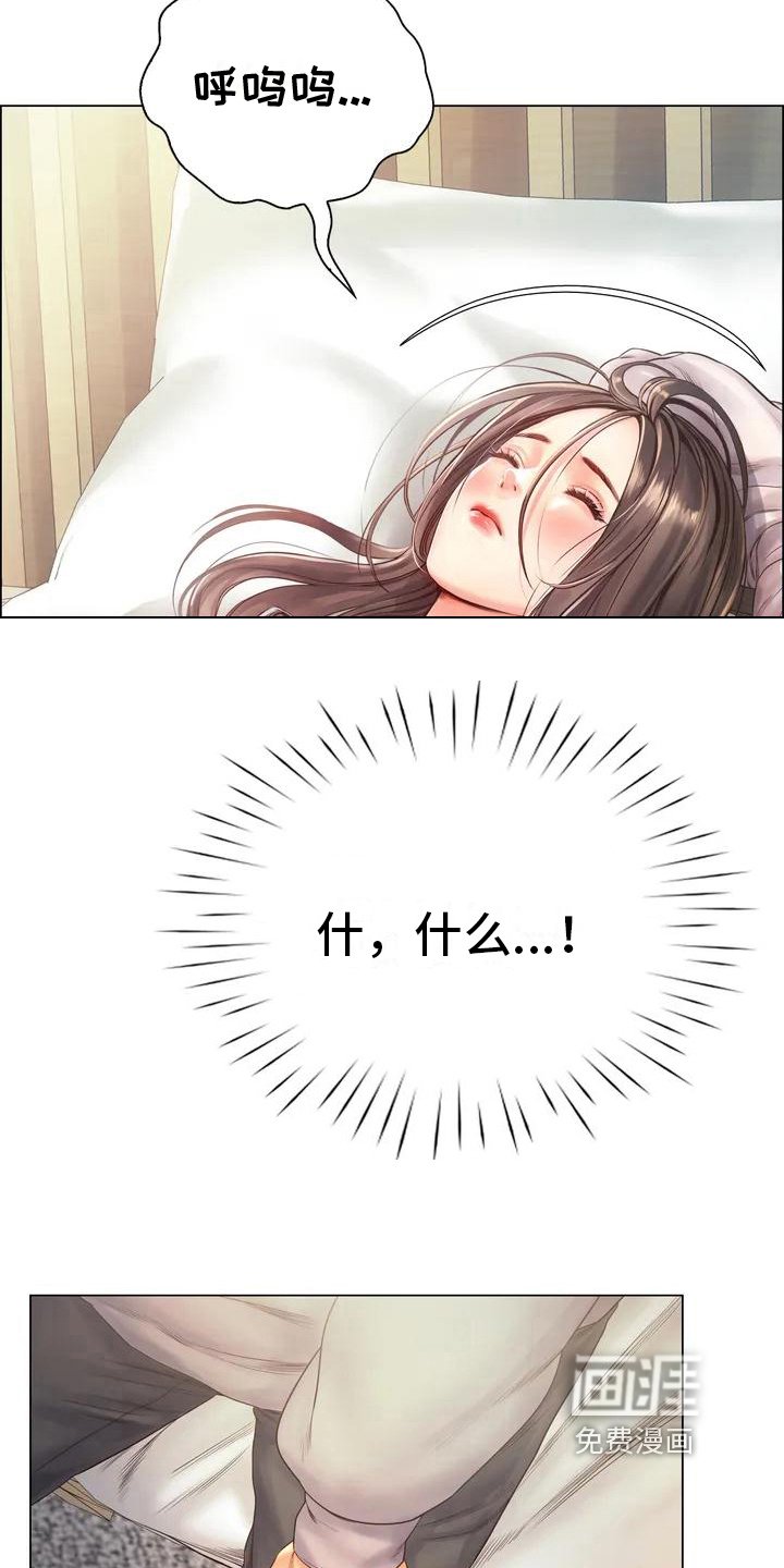 第5章：安置