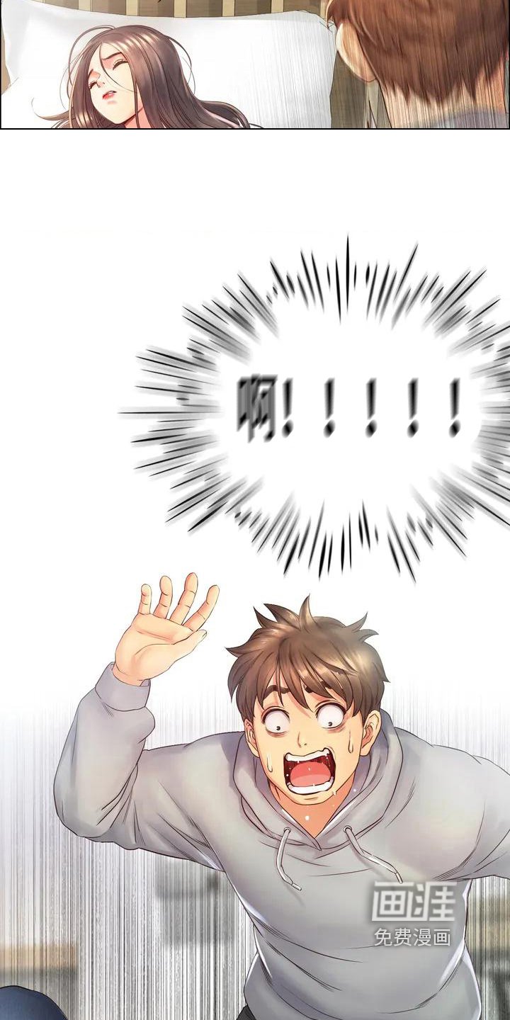 第5章：安置