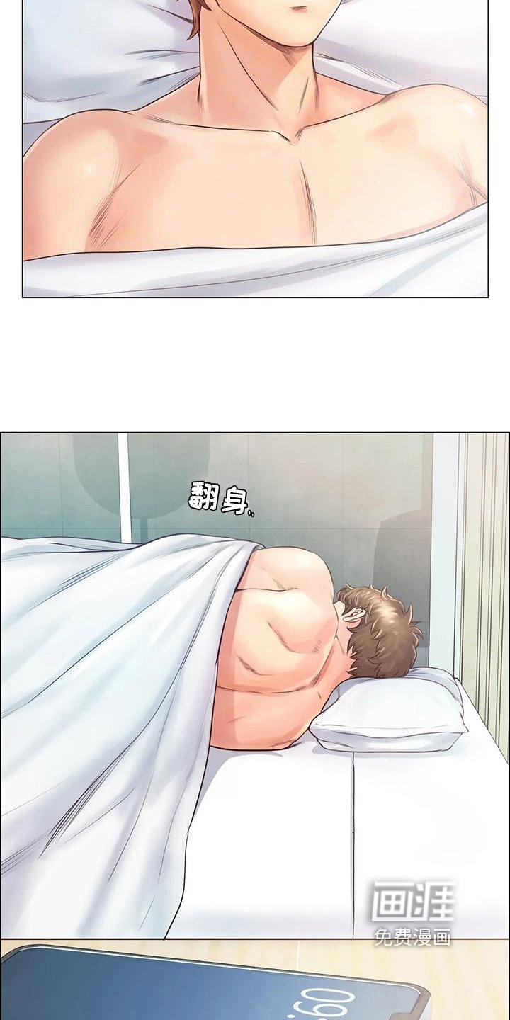 第6章：倾诉