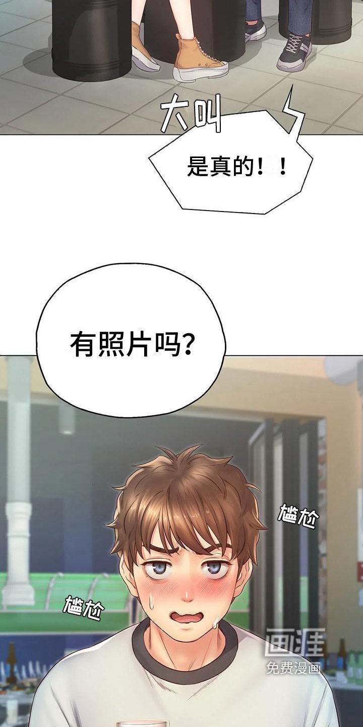 第6章：倾诉