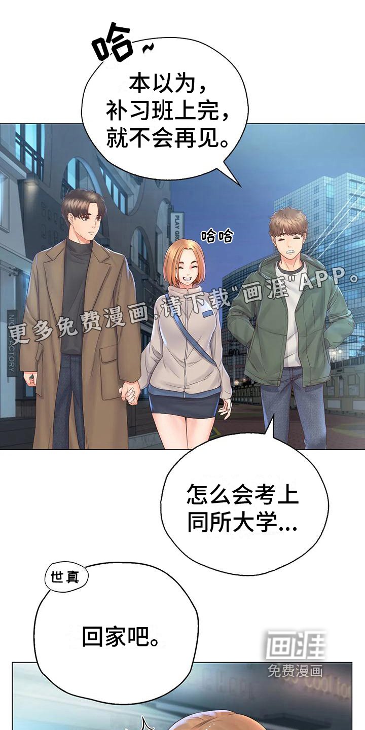 第7章：决心