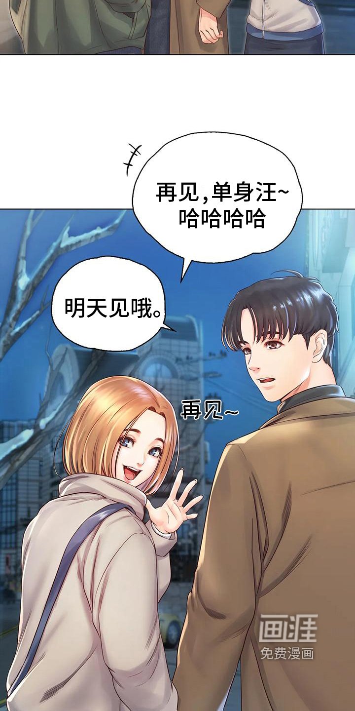 第7章：决心