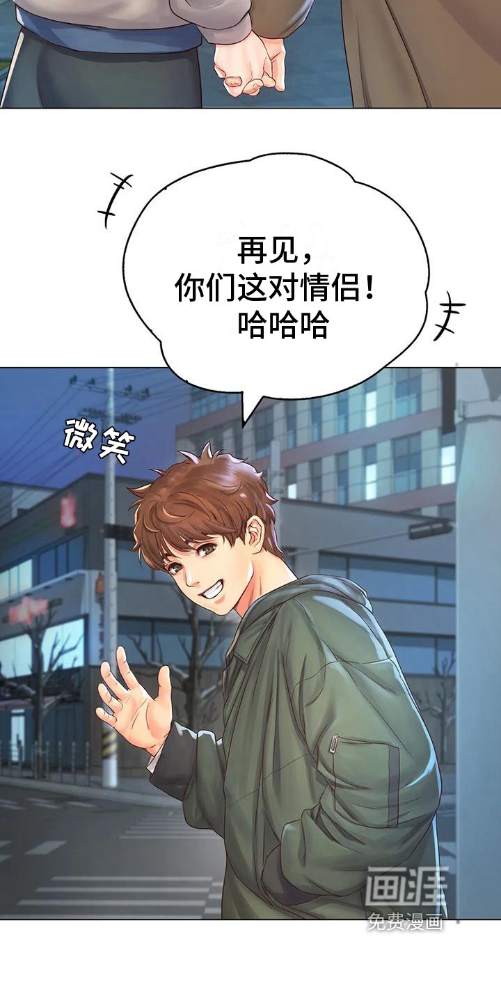 第7章：决心