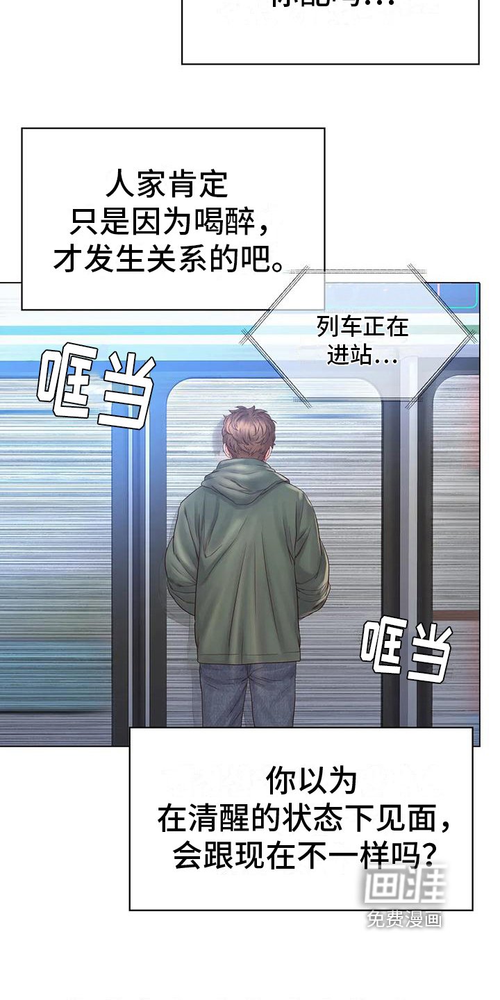 第7章：决心