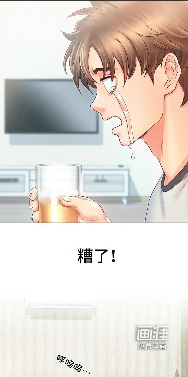 第7章：决心