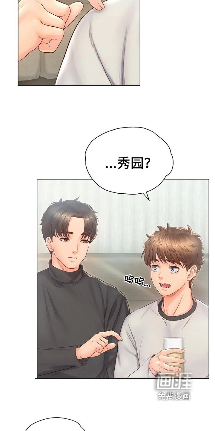 第7章：决心