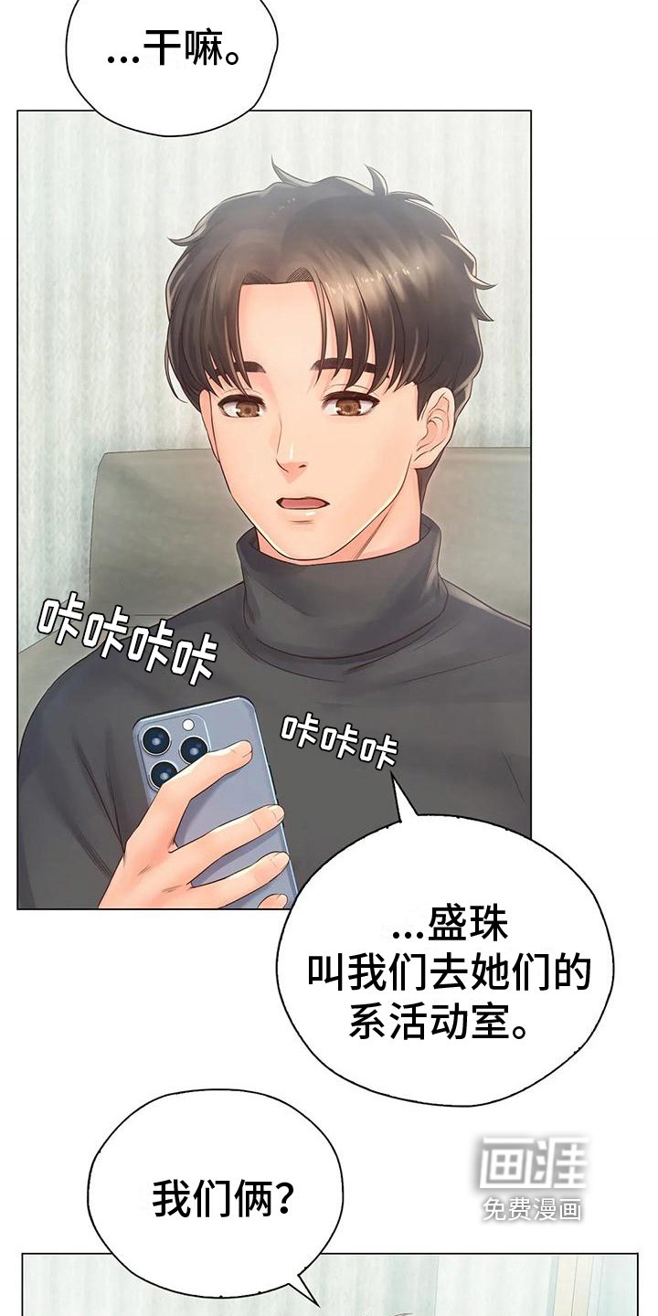 第7章：决心