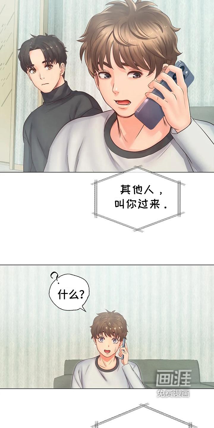 第8章：机会
