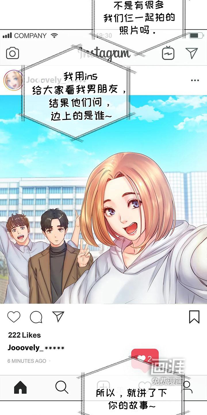 第8章：机会