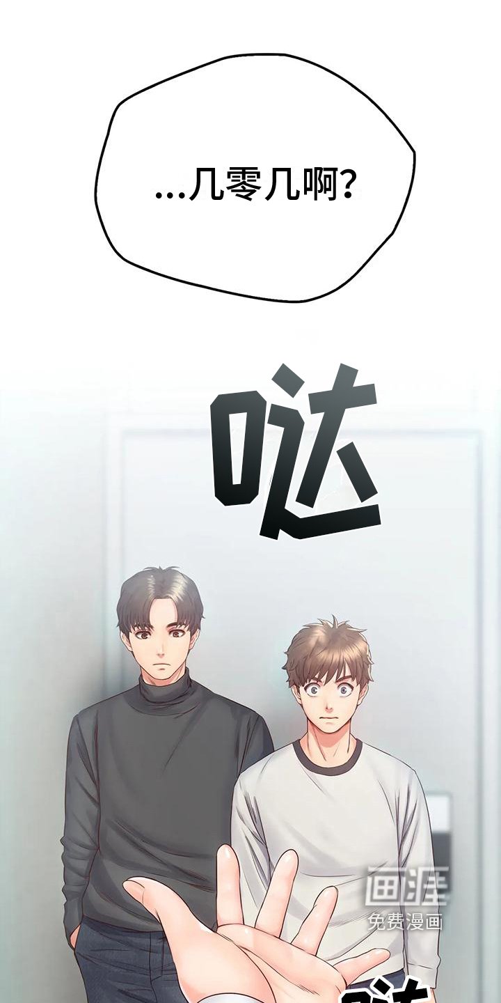 第8章：机会