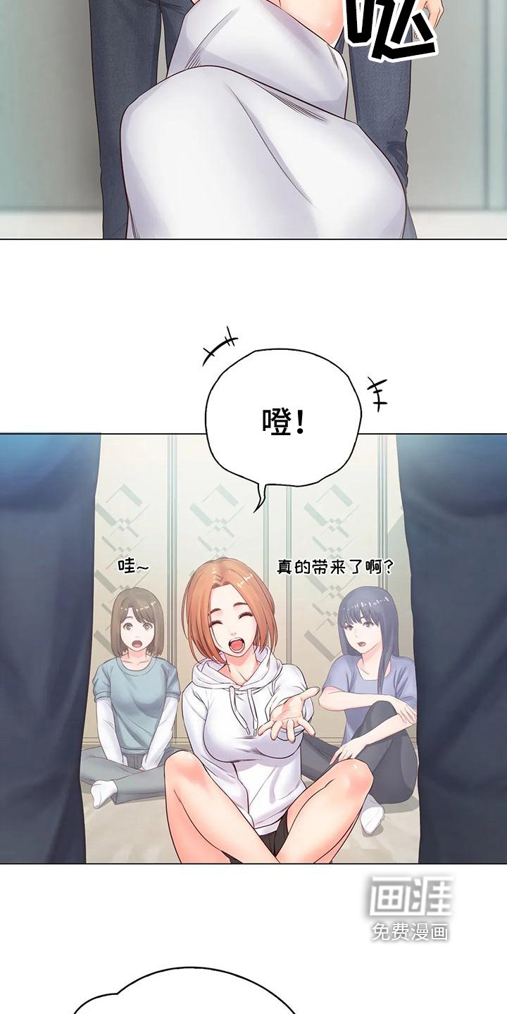 第8章：机会