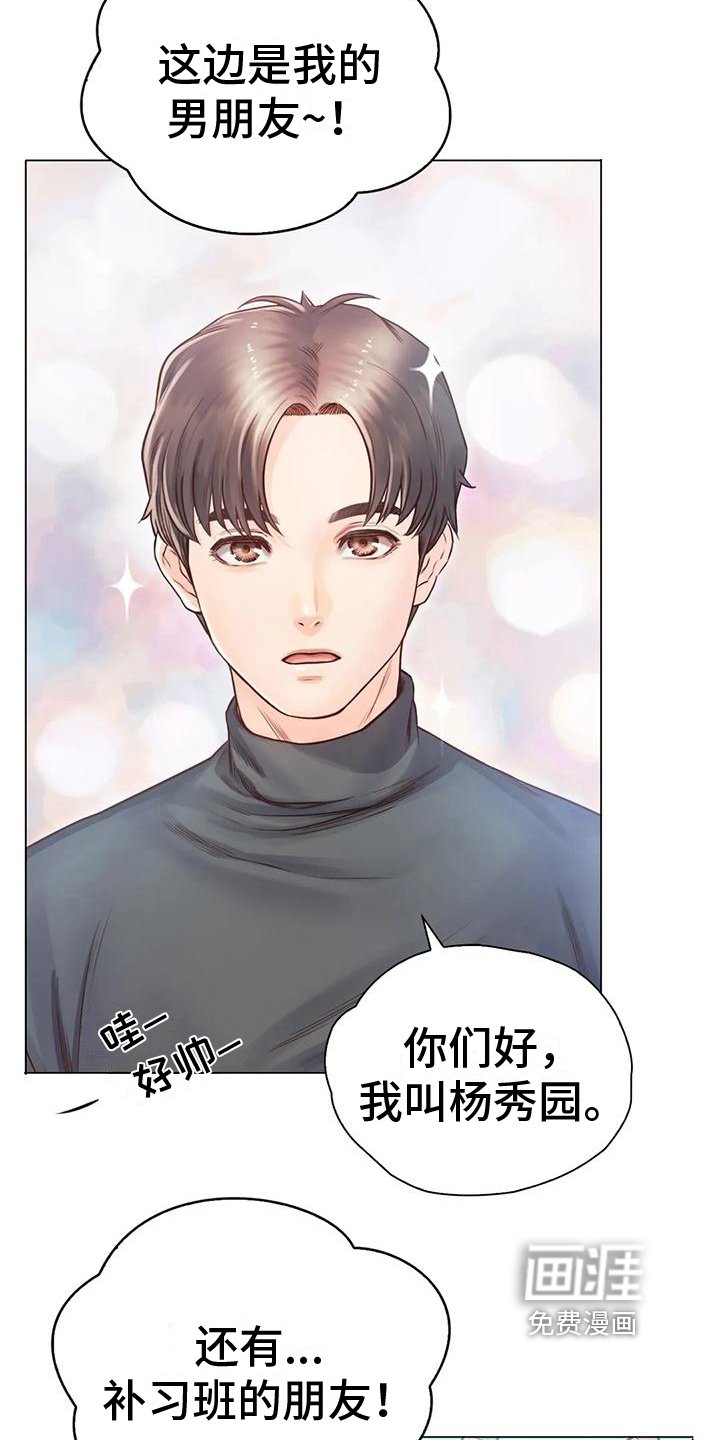 第8章：机会