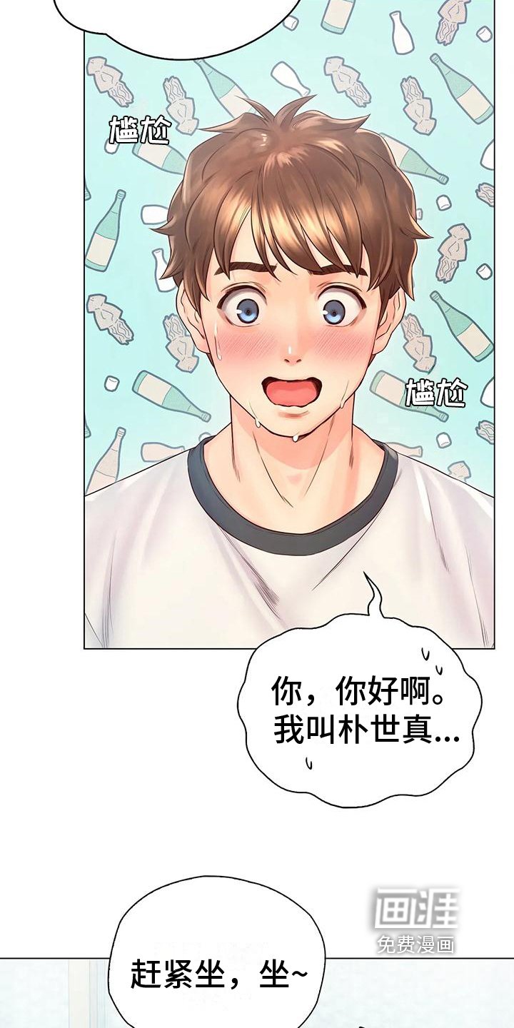 第8章：机会