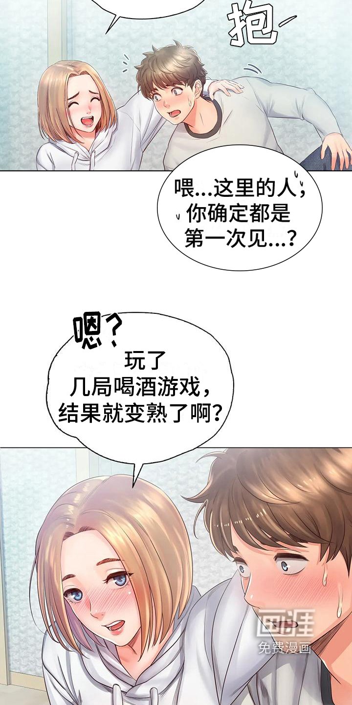 第8章：机会