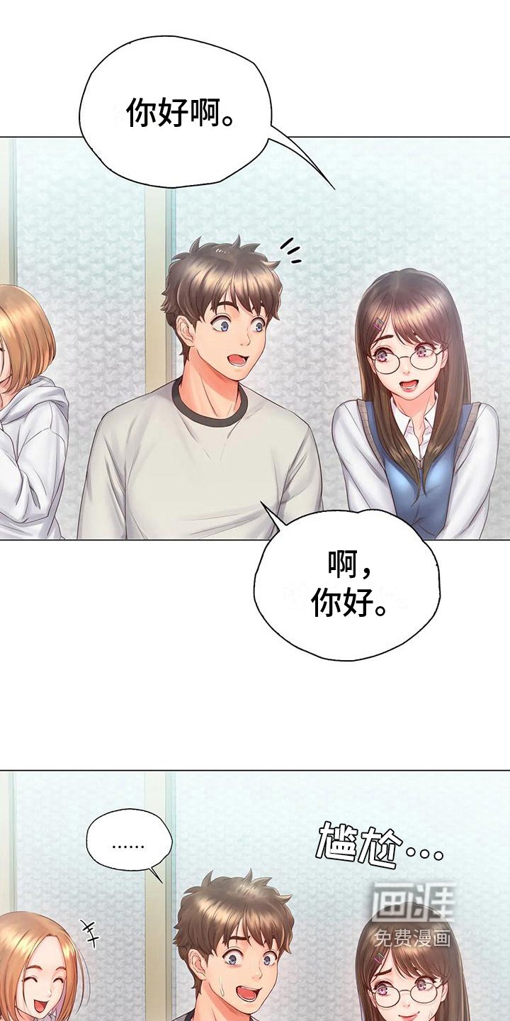 第8章：机会