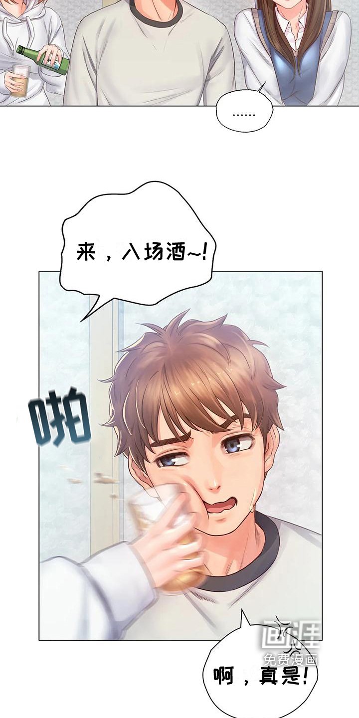 第8章：机会