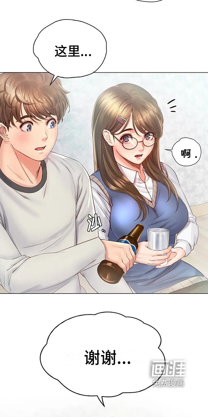 第8章：机会
