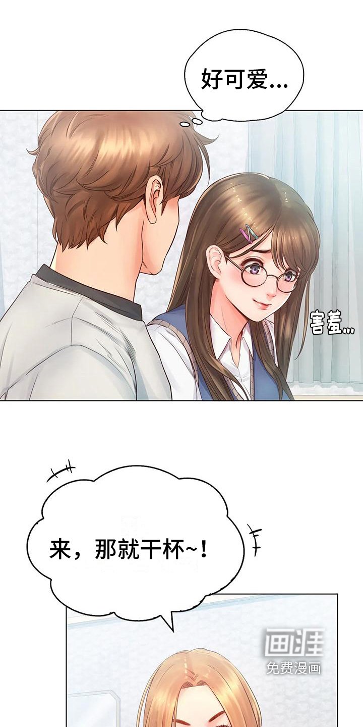 第8章：机会