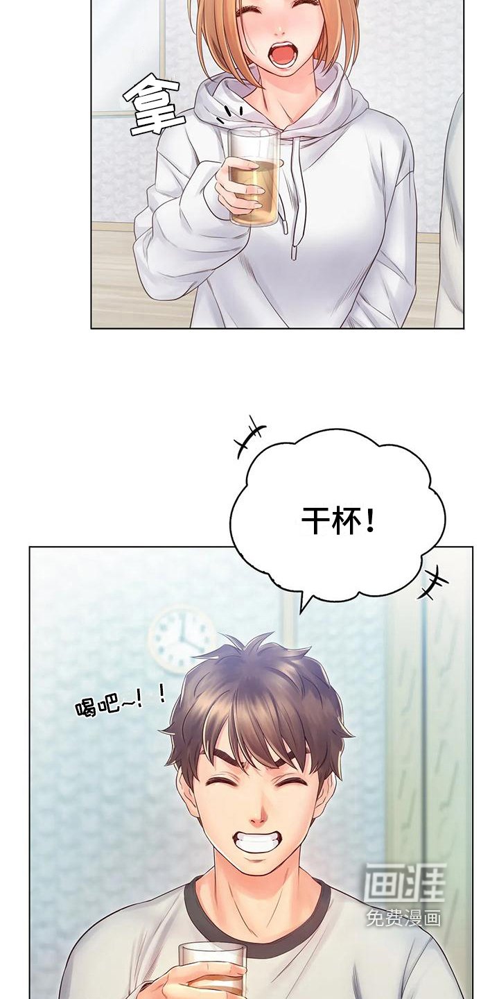 第8章：机会
