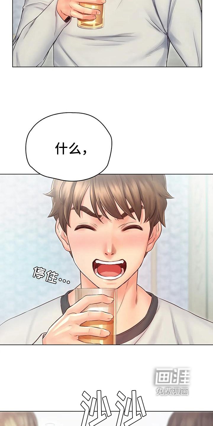 第8章：机会