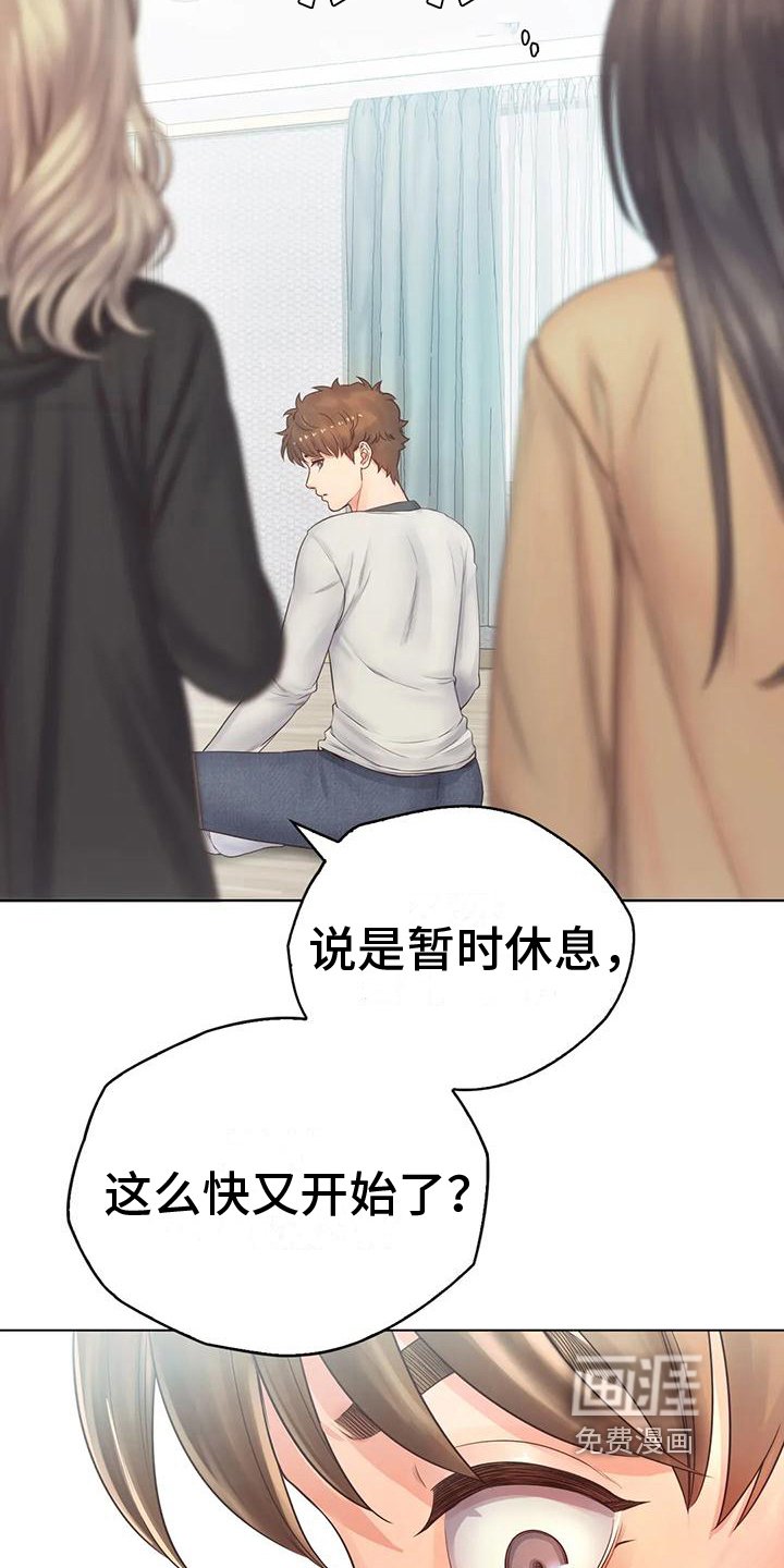 第8章：机会