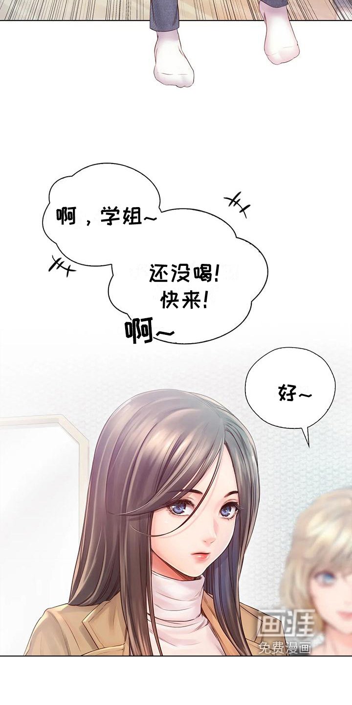 第9章：条件反射