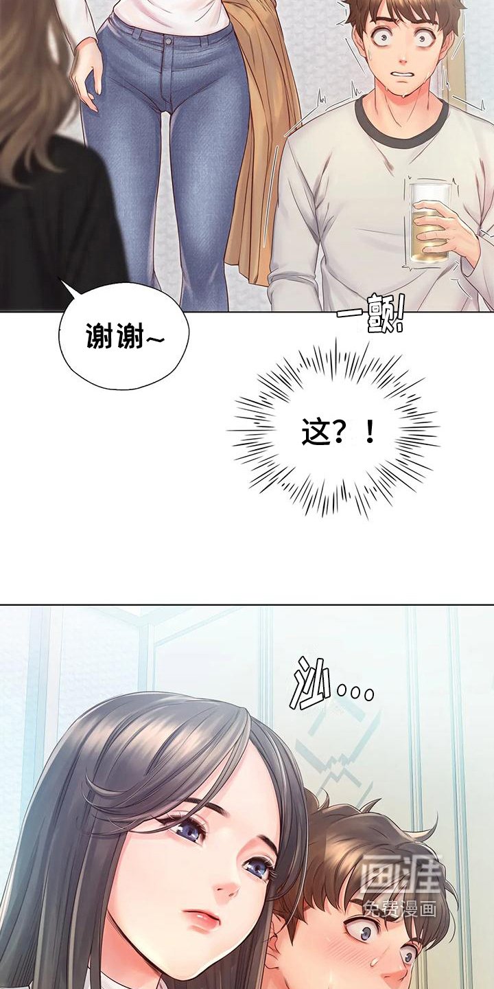 第9章：条件反射
