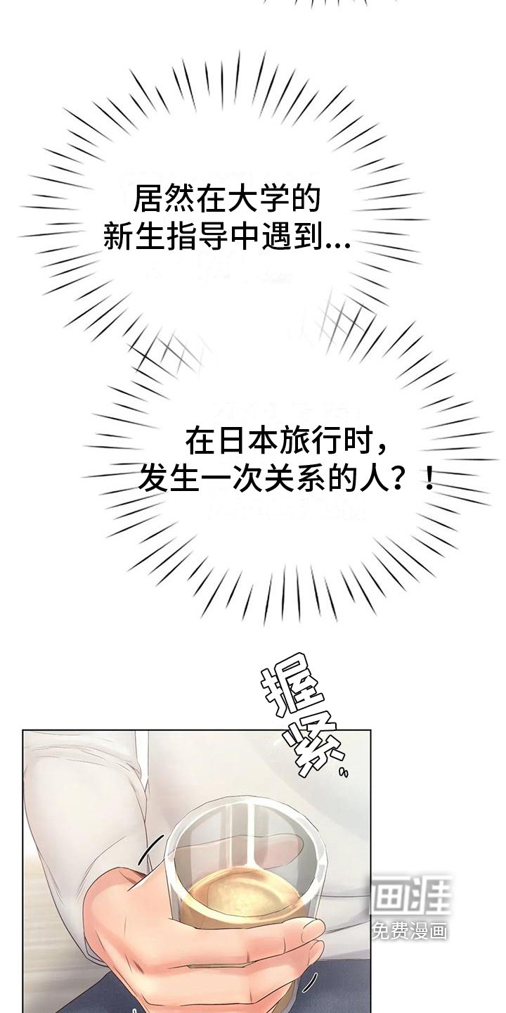 第9章：条件反射