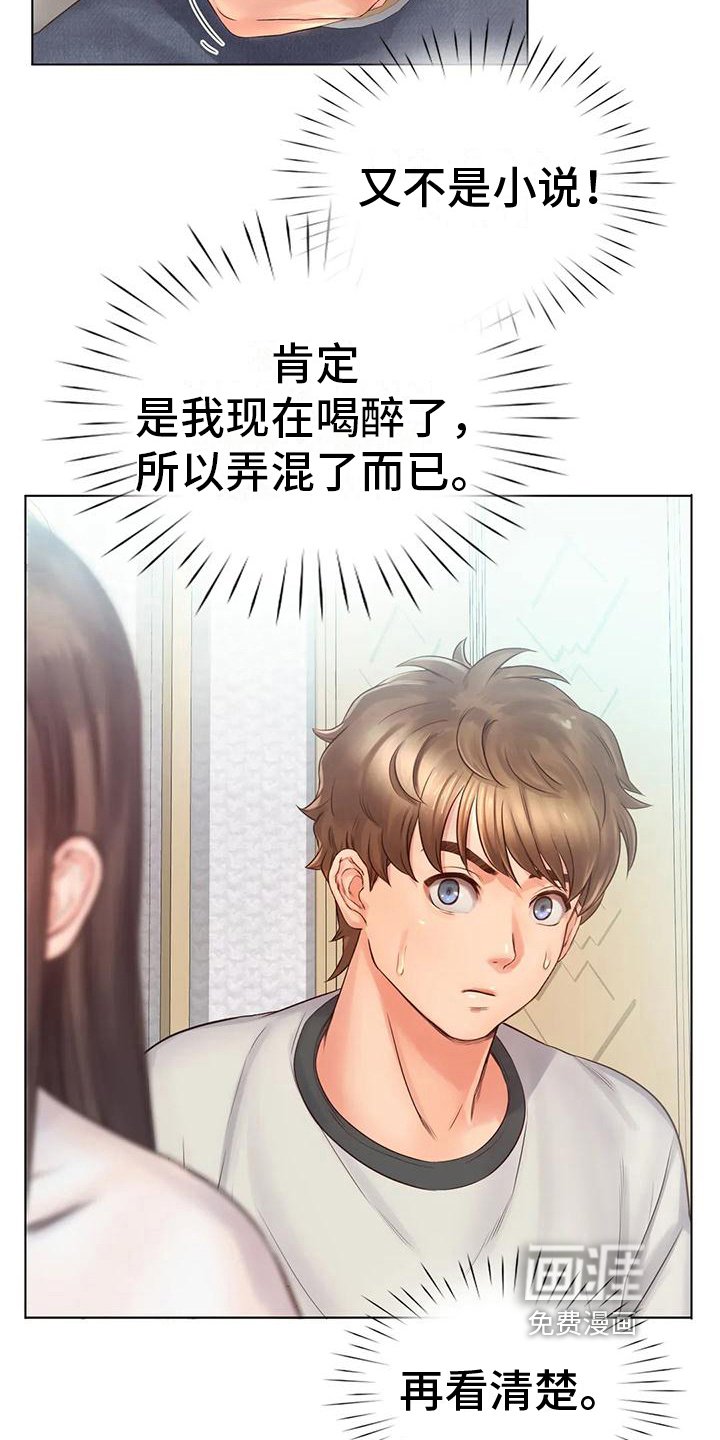 第9章：条件反射