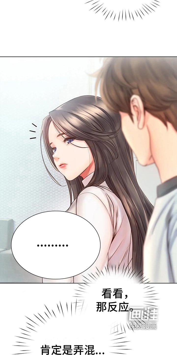 第9章：条件反射