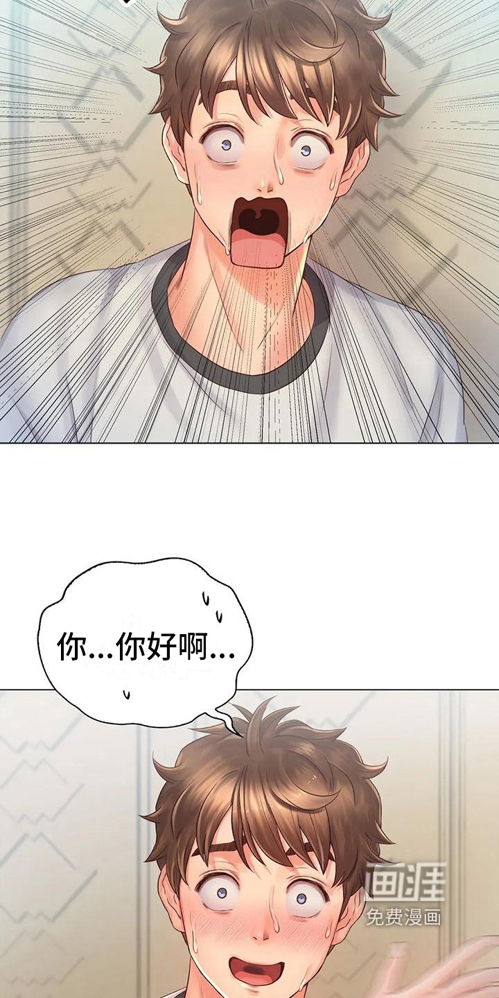 第9章：条件反射
