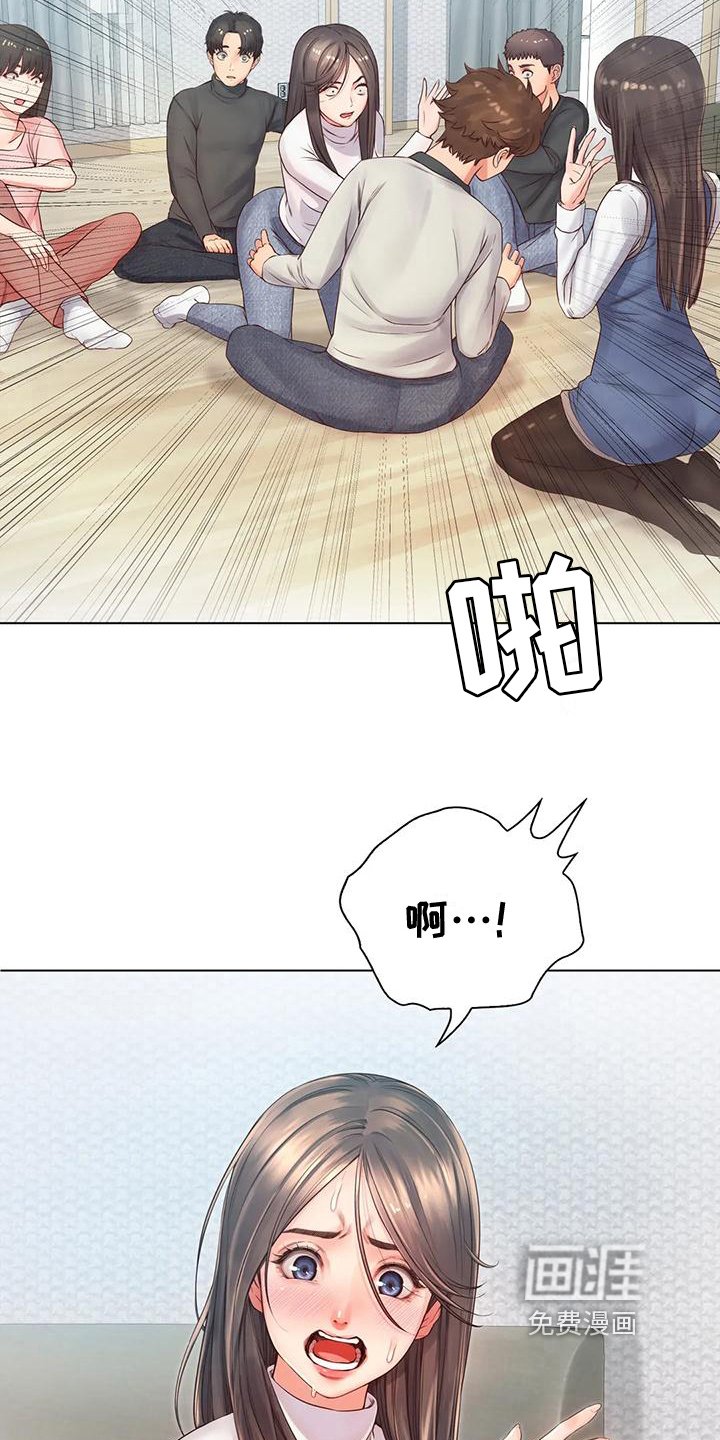 第9章：条件反射