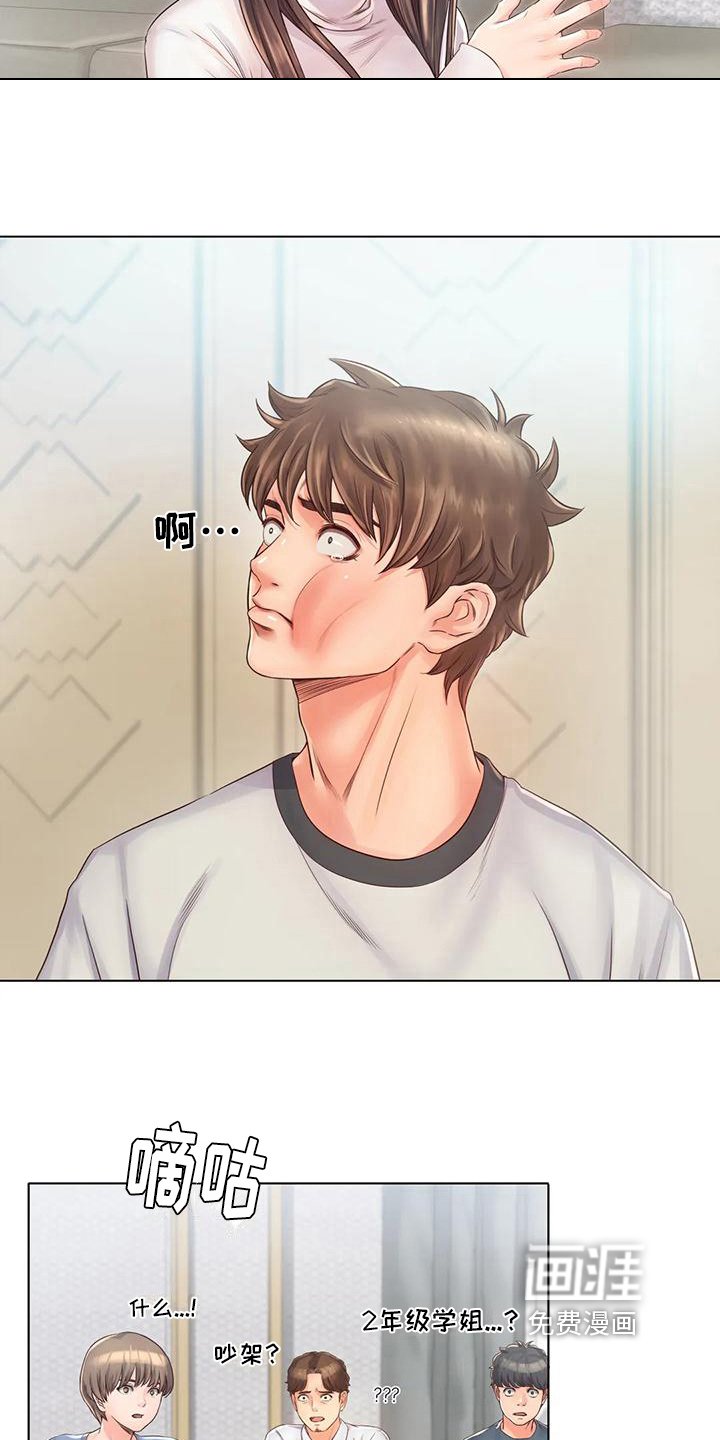 第9章：条件反射