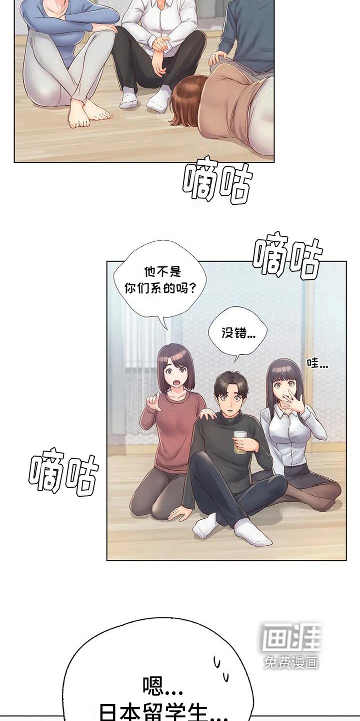 第9章：条件反射