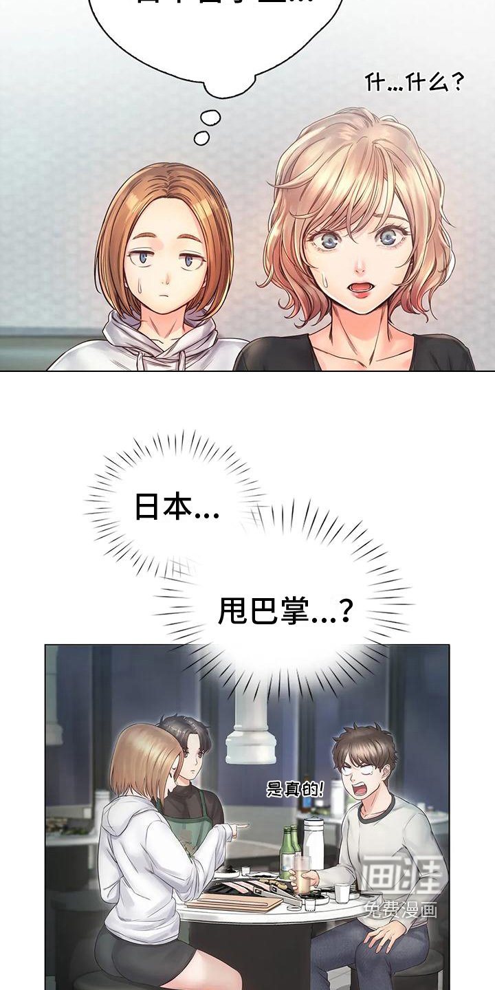 第9章：条件反射