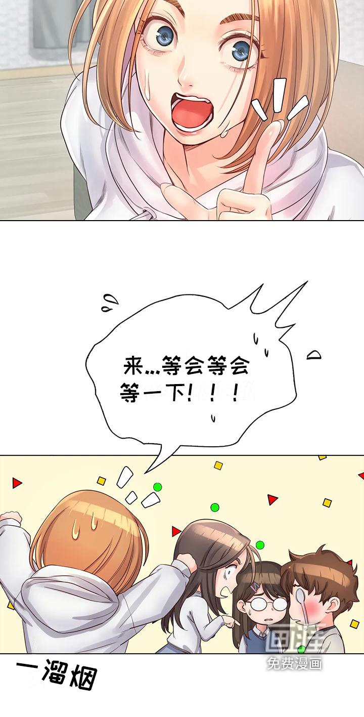 第9章：条件反射