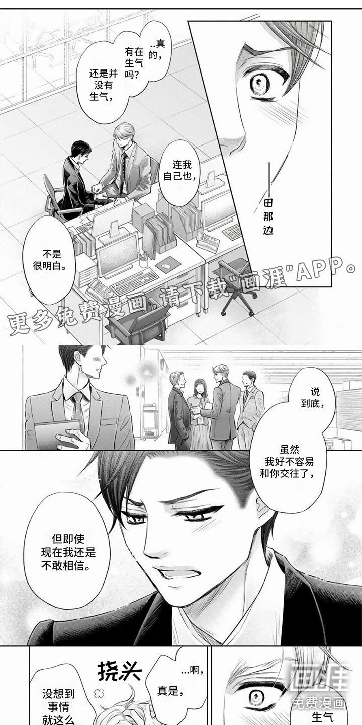 第10章：解决