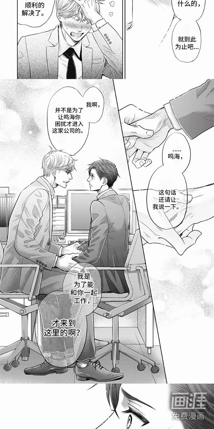 第10章：解决